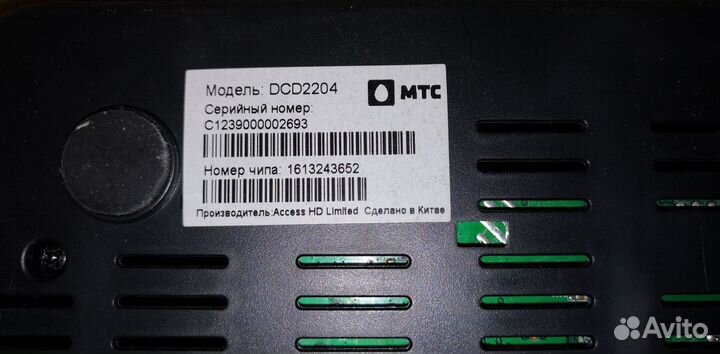 Приставка для кабельного тв от МТС (DCD2204)