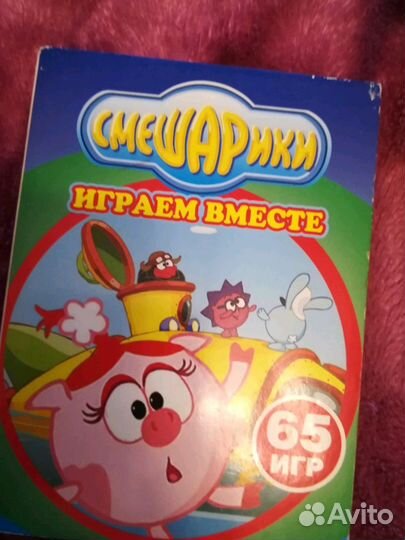 Детские игры на дисках