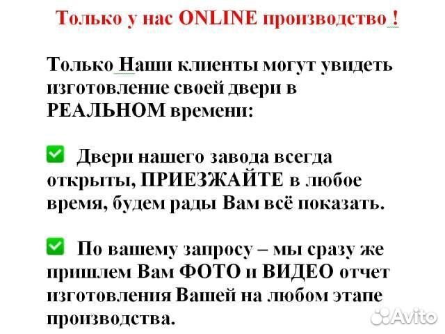 Парадная входная группа с терморазрывом ED-313