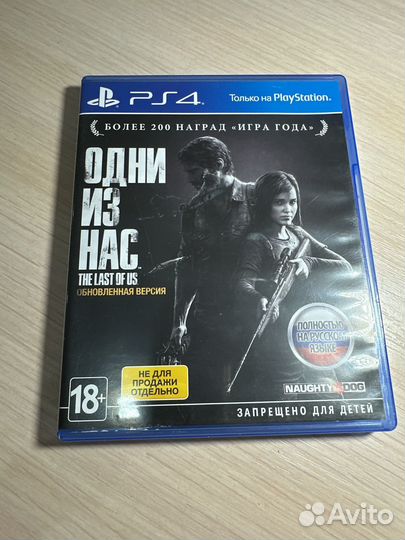 Игры для приставок ps4 бу