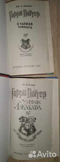 Книги детские