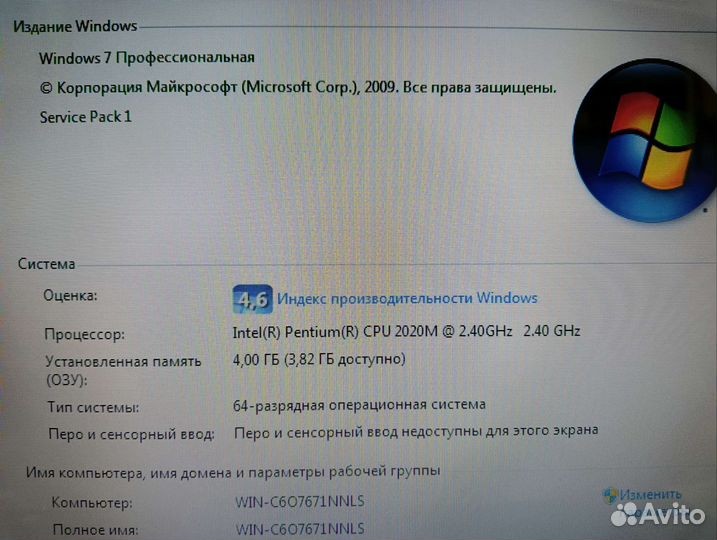 Ноутбук 15.6 для работы 2 ядра 4gb SSD 128gb