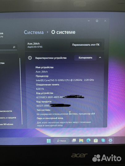 Acer E5-573G-55WA