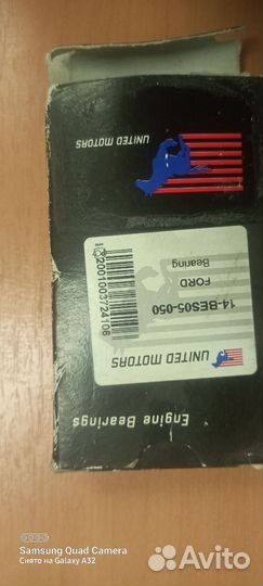 Вкладыши шатунные форд мазда