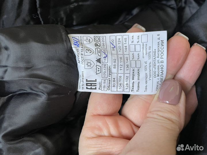 Зимний комбинезон