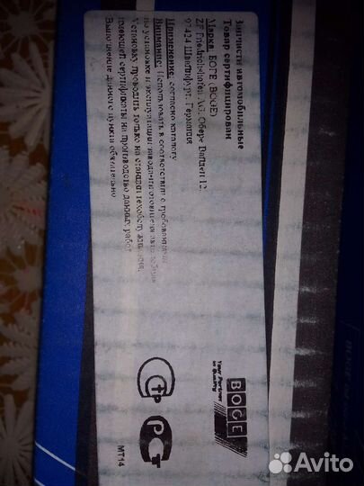 Амортизаторы boge