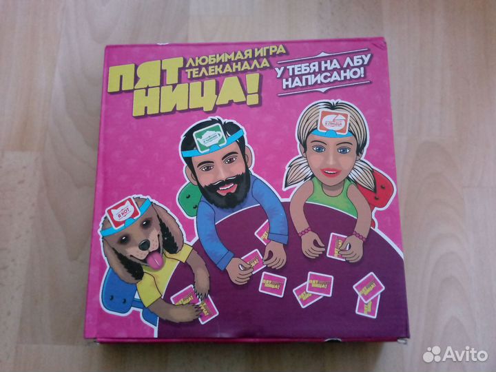 Настольные игры
