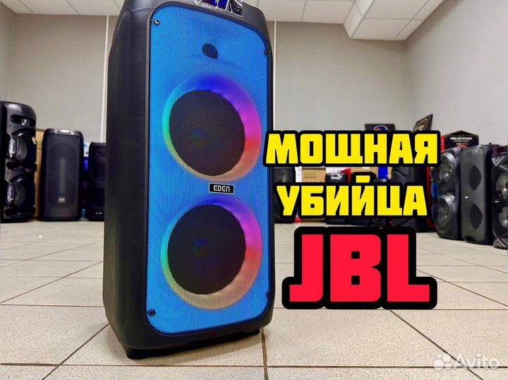 Портативная колонка jbl мощная убийца колонка