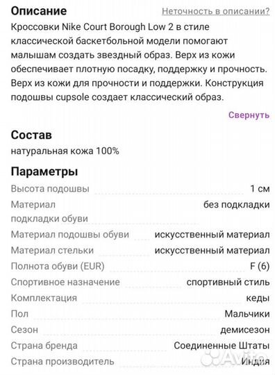 Кеды