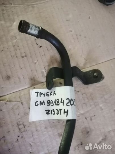 Трубка термостата GM 93184203 к фильтру Z13DTH