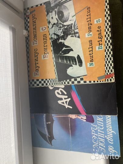 Виниловые пластинки