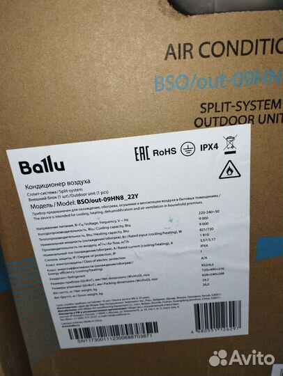 Кондиционер сплит система ballu 09
