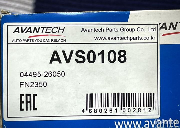 Колодки avantech