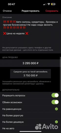 Dodge Challenger 3.6 AT, 2019, 98 000 км