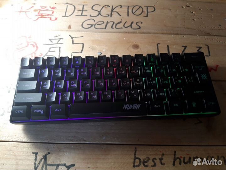 Беспроводная клавиатура Defender irden RGB