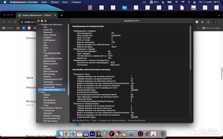 Macbook pro 13 retina 2015