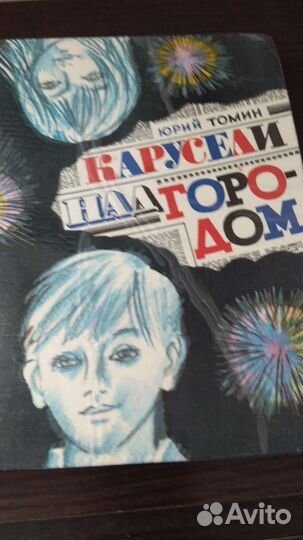 Книги детские