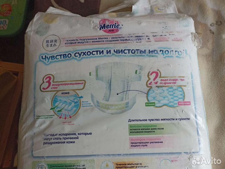 Подгузники Merries 3