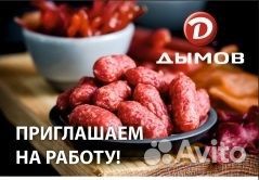 Составитель смеси специй и пряностей