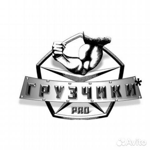 Грузчик - разнорабочий ежедневные выплаты