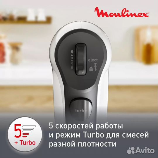 Новый миксер Moulinex