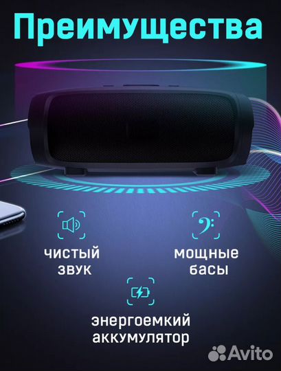 Блютуз колонка jbl
