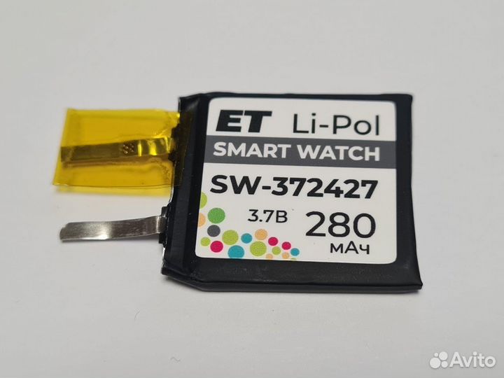 Аккумулятор SW-372427
