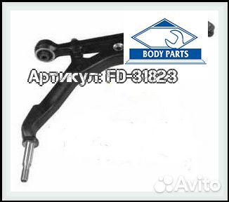 Рычаг передней подвески хонда Civic 5 поколение