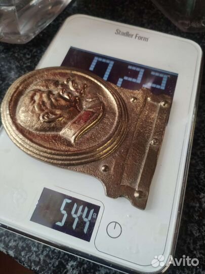 Латунный медальон мвту имени Баумана 1947 г