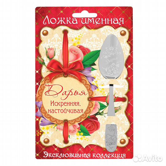 Чайная ложка с лазерной гравировкой 