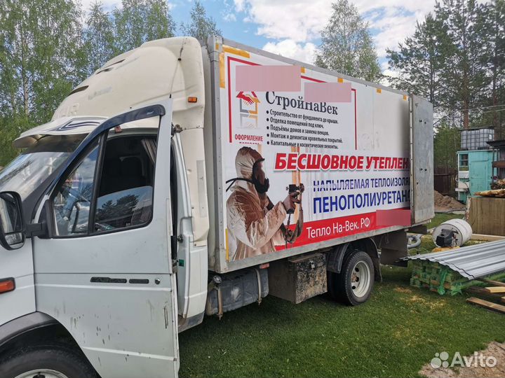 Утепление пенополиуретаном ППУ