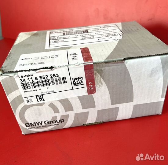 Колодки передние тормозные BMW X5