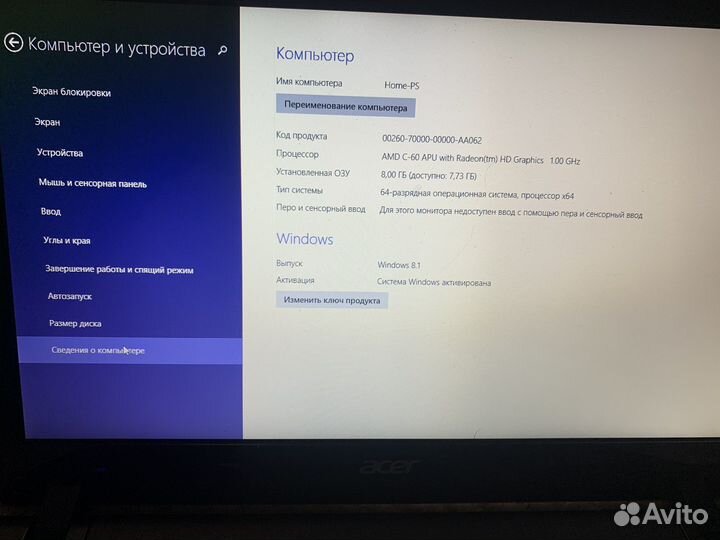 Нетбук acer aspire one 725