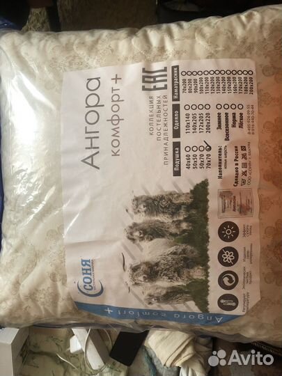 Подушка для сна