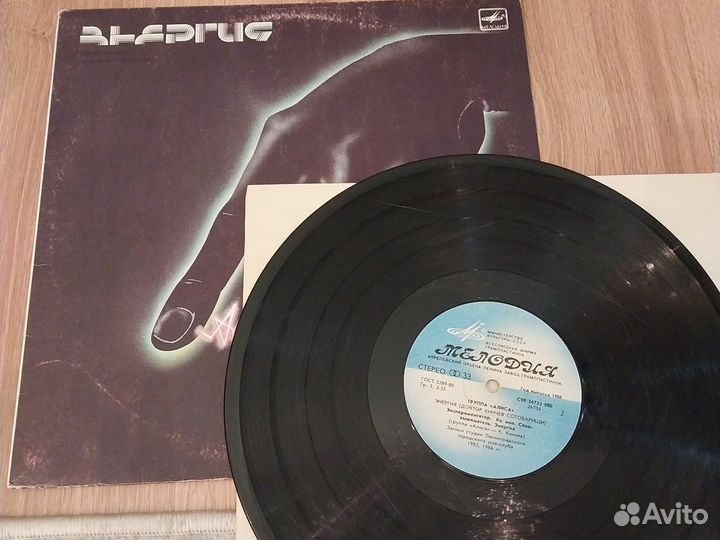 Винил 5 пластинок одним лотом