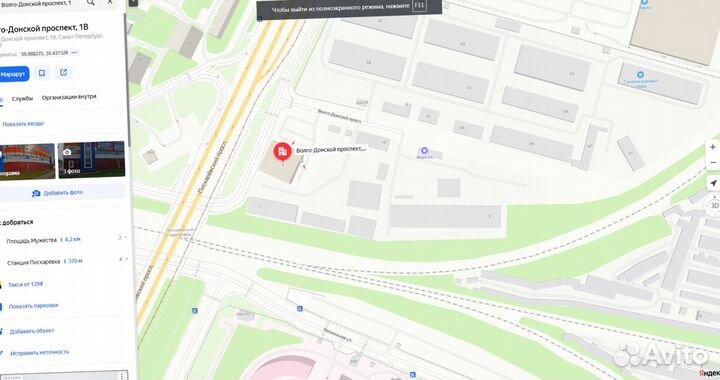 Пароизоляция ондутис/ondutis