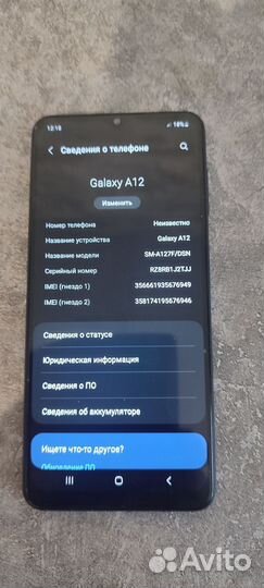 Samsung Galaxy A12, 4/64 ГБ