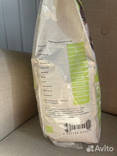 Корм для собак statera 3 кг