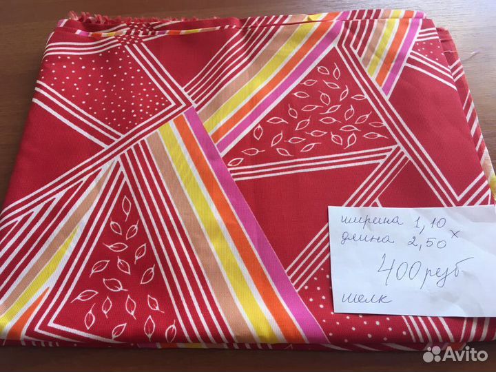 Ткань Шёлк
