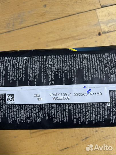 Урологические прокладки Tena men level 2, 4 капли