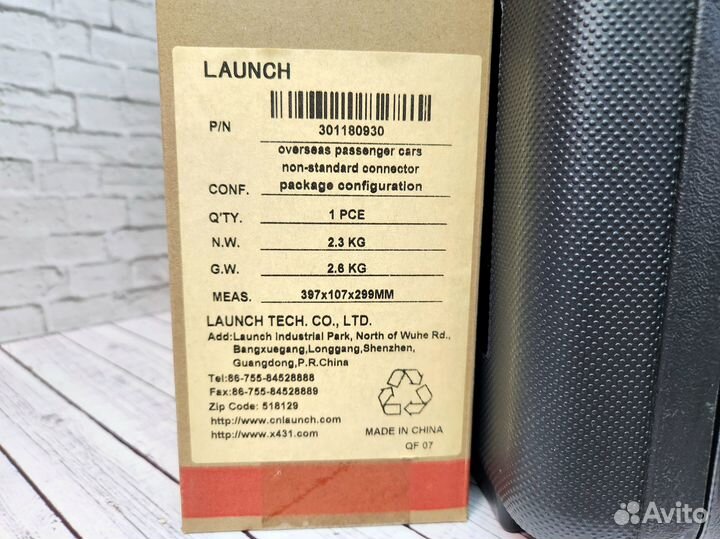 Комплект переходников Launch OBD 2 Оригинал