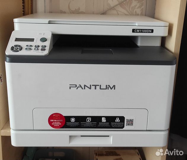 Принтер цветной лазерный мфу pantum cm1100dn