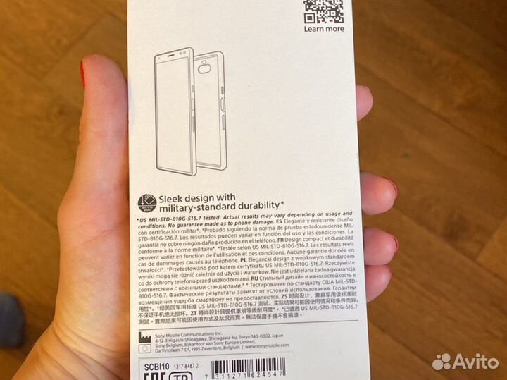 Чехол на sony xperia