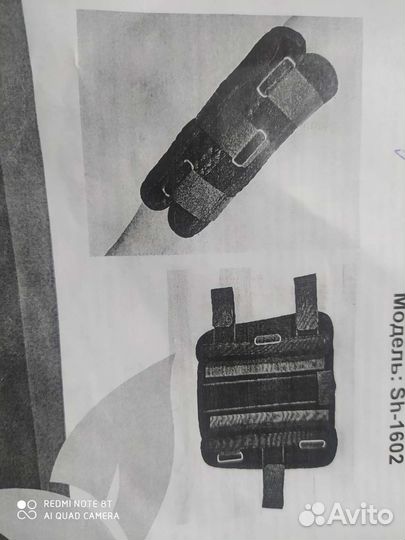 Бандаж на локтевой сустав разъемный с рёбрами