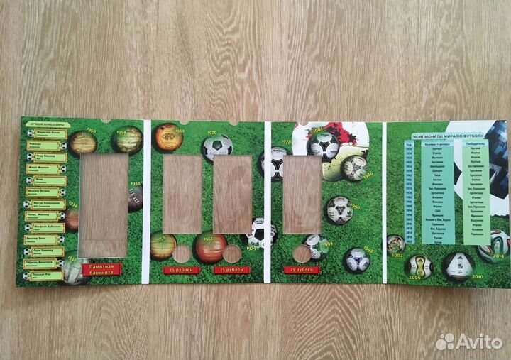 Альбом для 6 монет и купюры Футбол-Фифа