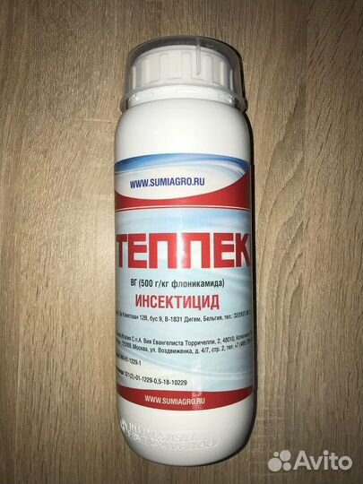 Продам инсектицид Теппеки