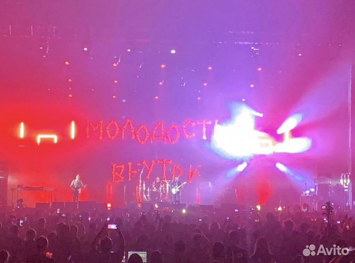 Билет на фестиваль будущее 03.02.2023