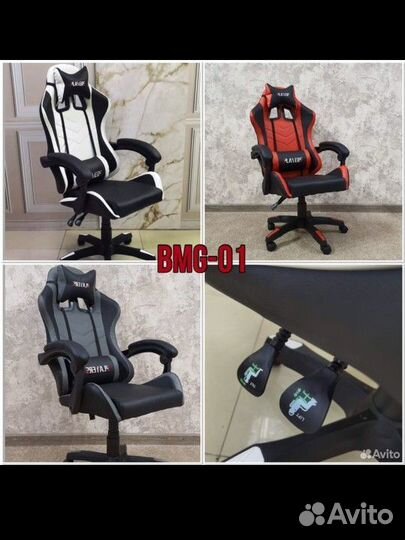 Компьютерное кресло доставка
