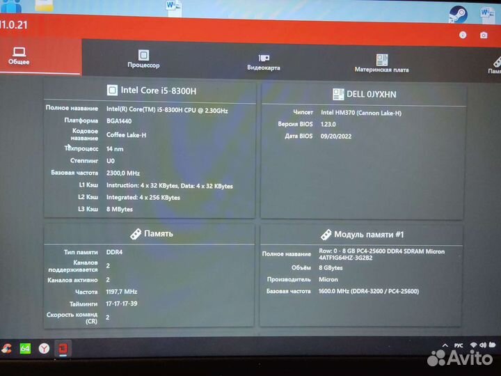 Ноутбук Dell G3 для игрушек GeForce GTX 1050TI 4gb