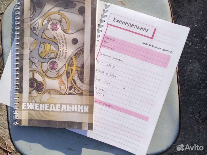 Блокнот еженеденльник для записи 50 лисов